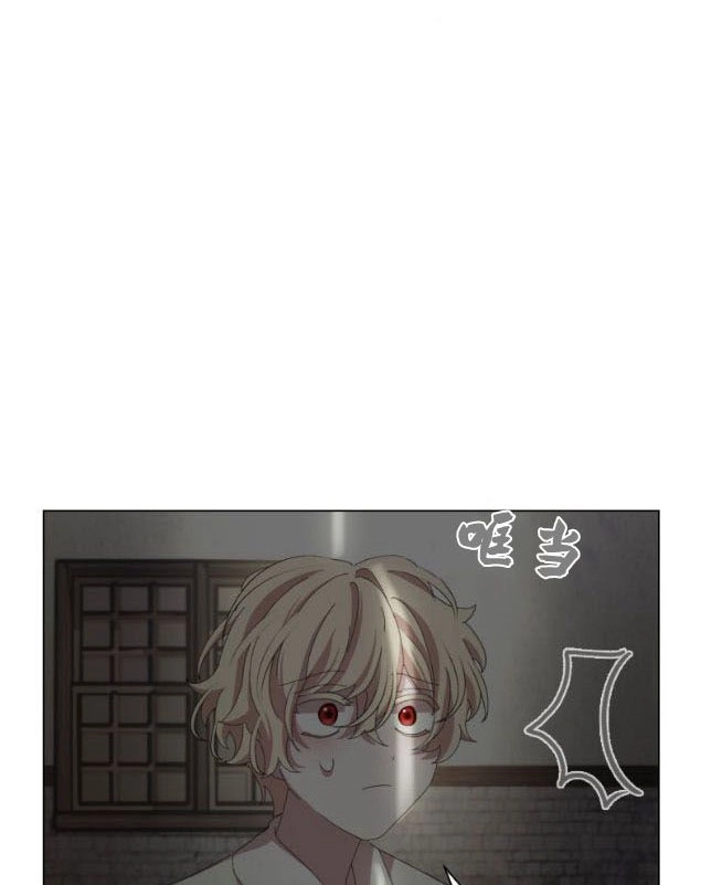 反派想要优雅的死去 第08话 第98页