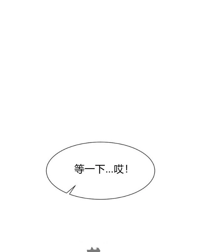 反派想要优雅的死去 第08话 第102页