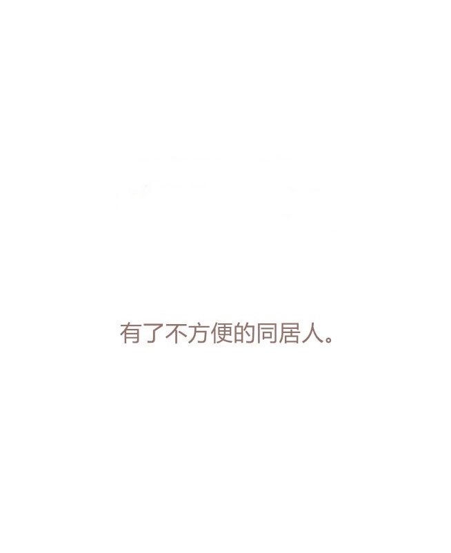 反派想要优雅的死去 第08话 第110页
