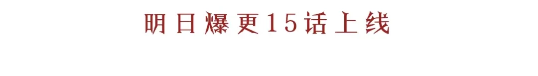 《反叛皇子的御用教师》序章 我的崽儿我来调教！ 第62页