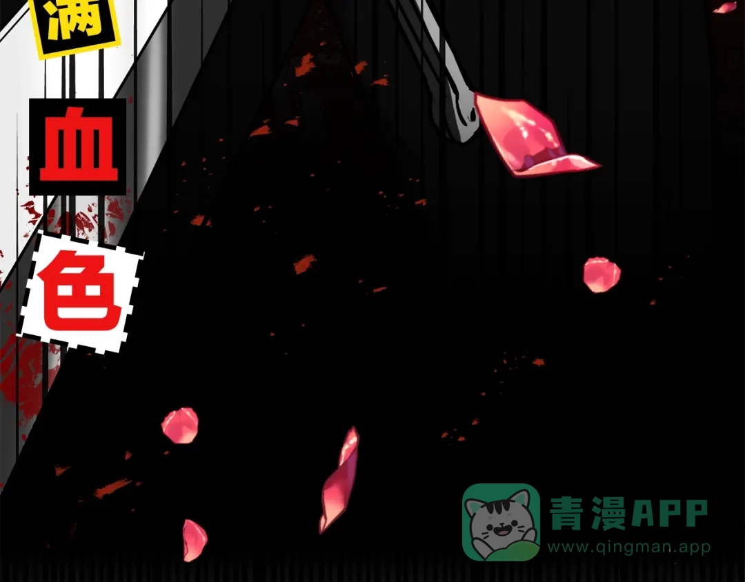 《反叛皇子的御用教师》序章 我的崽儿我来调教！ 第6页