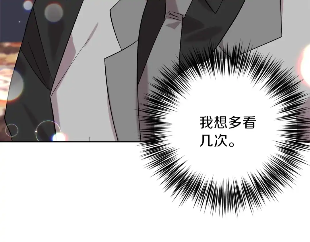 《反叛皇子的御用教师》第10话 心跳 第95页
