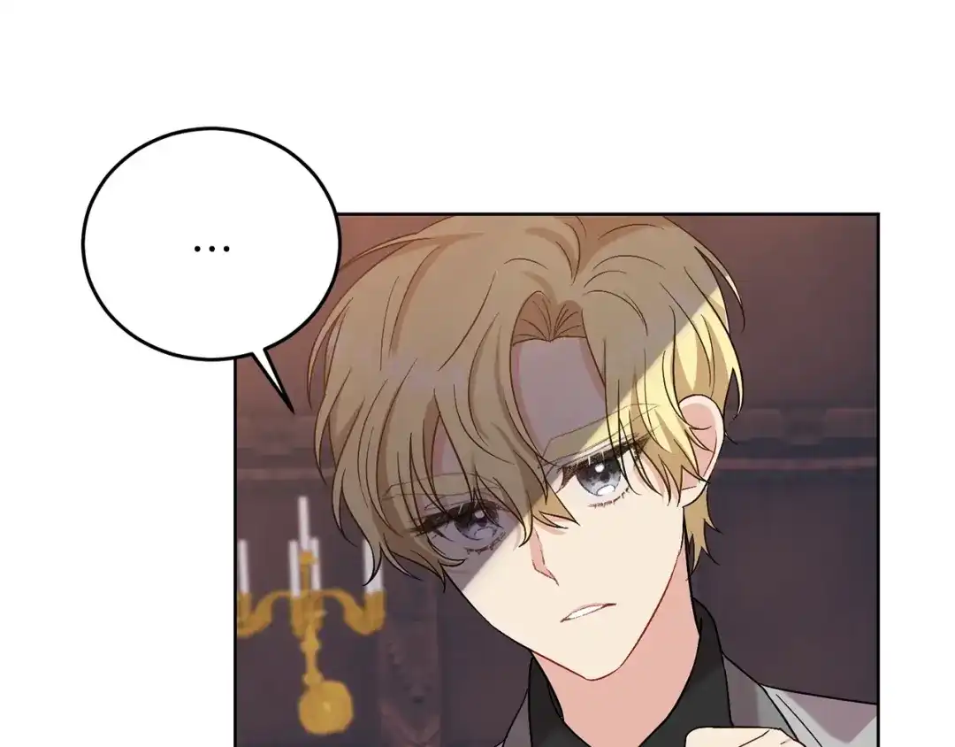 《反叛皇子的御用教师》第10话 心跳 第88页