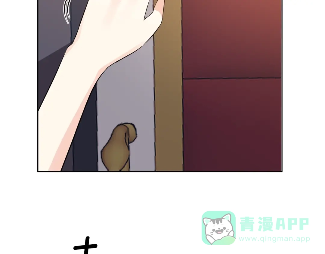《反叛皇子的御用教师》第11话 第二种颜色 第46页