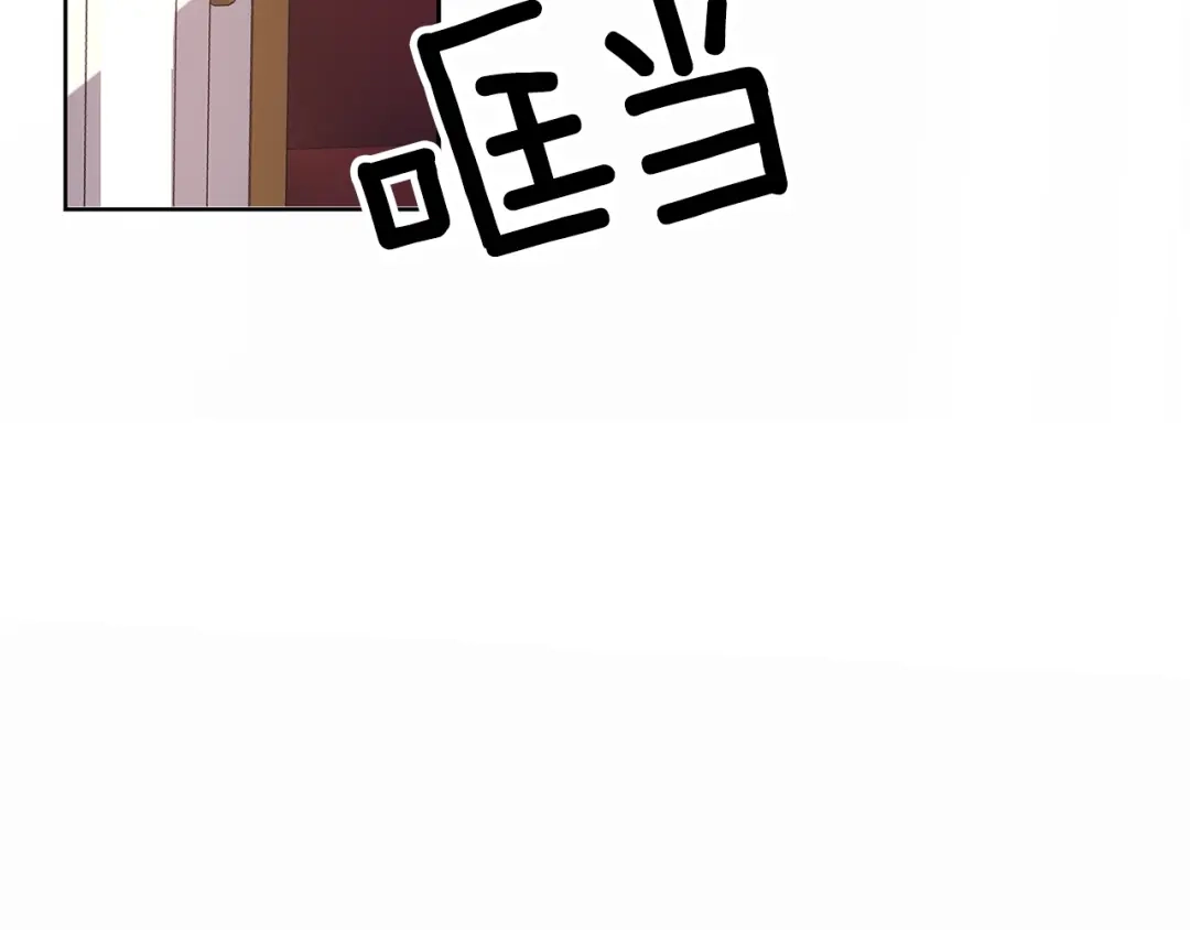 《反叛皇子的御用教师》第12话 我教你跳舞 第14页