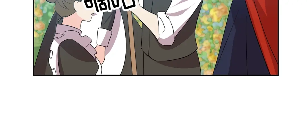 《反叛皇子的御用教师》第13话 可爱的一面 第83页
