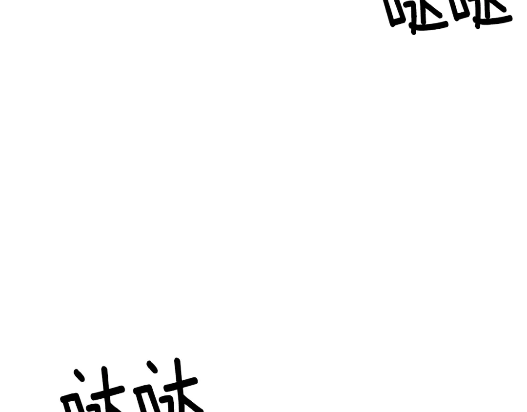 《反叛皇子的御用教师》第13话 可爱的一面 第93页