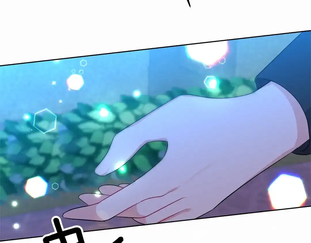 《反叛皇子的御用教师》第14话 哭的让人心疼 第167页