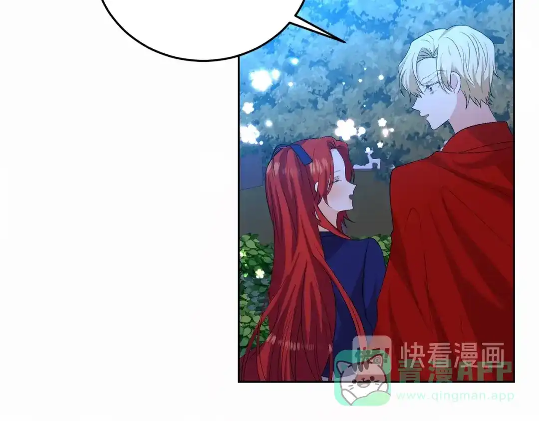 《反叛皇子的御用教师》第14话 哭的让人心疼 第161页