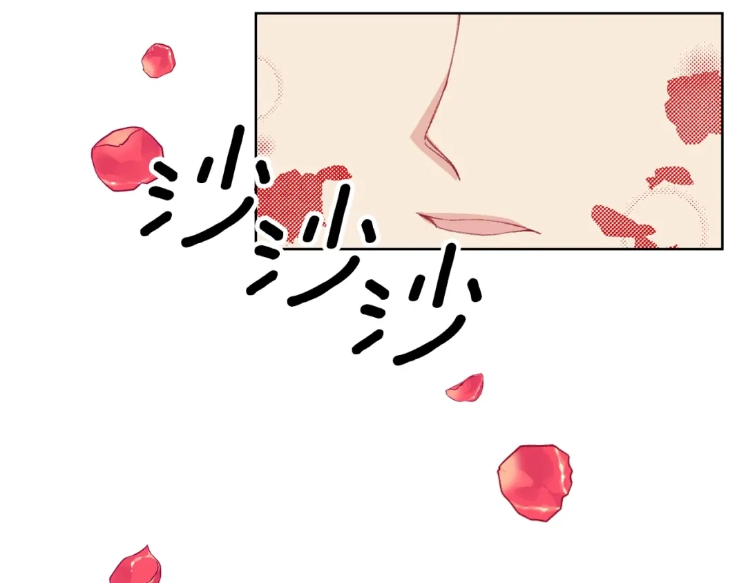 《反叛皇子的御用教师》第14话 哭的让人心疼 第67页
