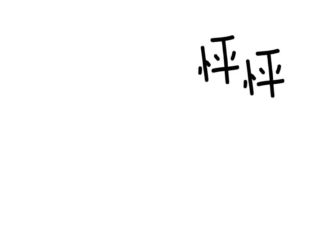《反叛皇子的御用教师》第14话 哭的让人心疼 第129页