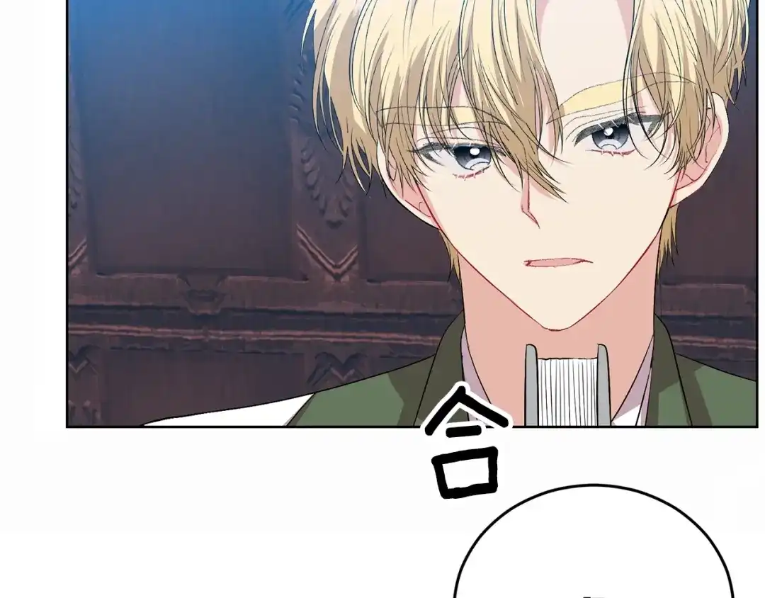 《反叛皇子的御用教师》第14话 哭的让人心疼 第60页