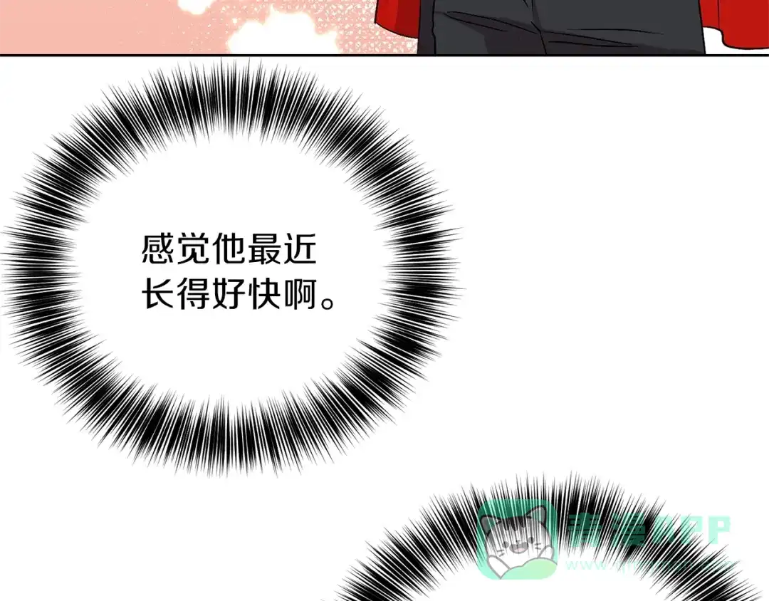 《反叛皇子的御用教师》第14话 哭的让人心疼 第156页