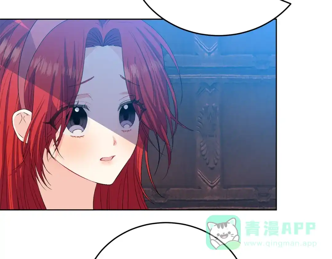 《反叛皇子的御用教师》第14话 哭的让人心疼 第76页
