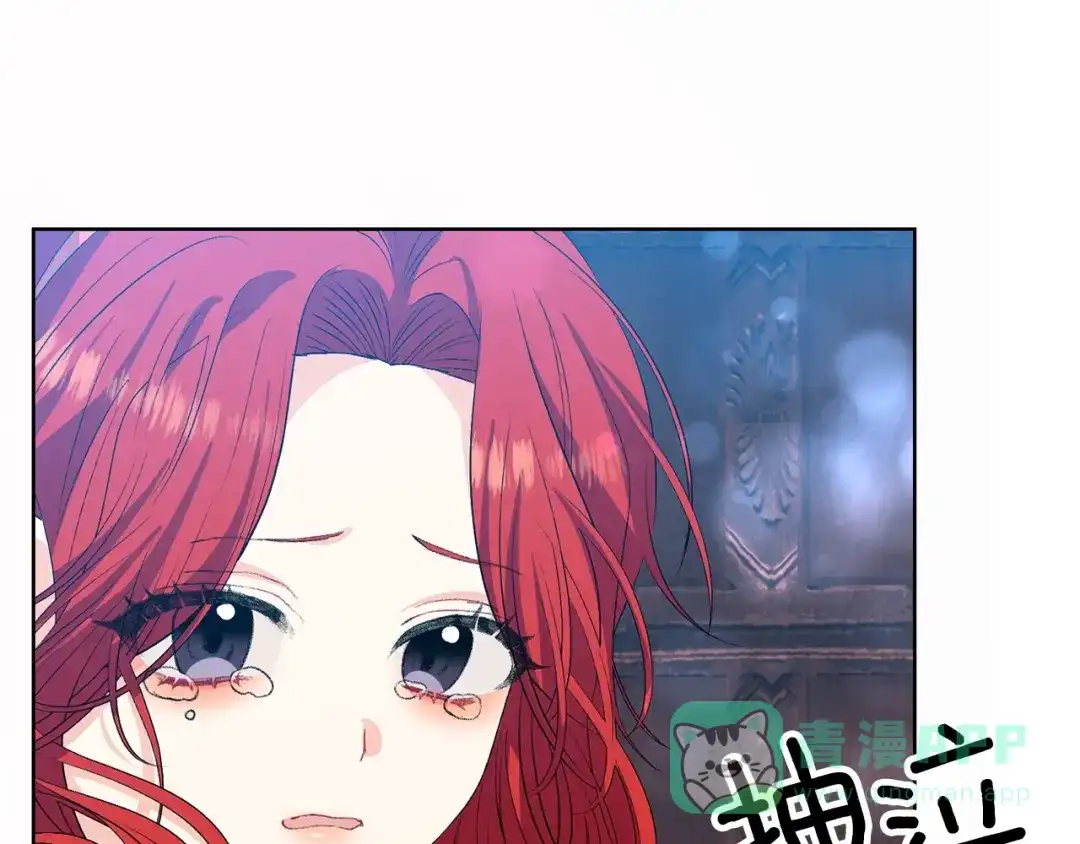 《反叛皇子的御用教师》第14话 哭的让人心疼 第86页