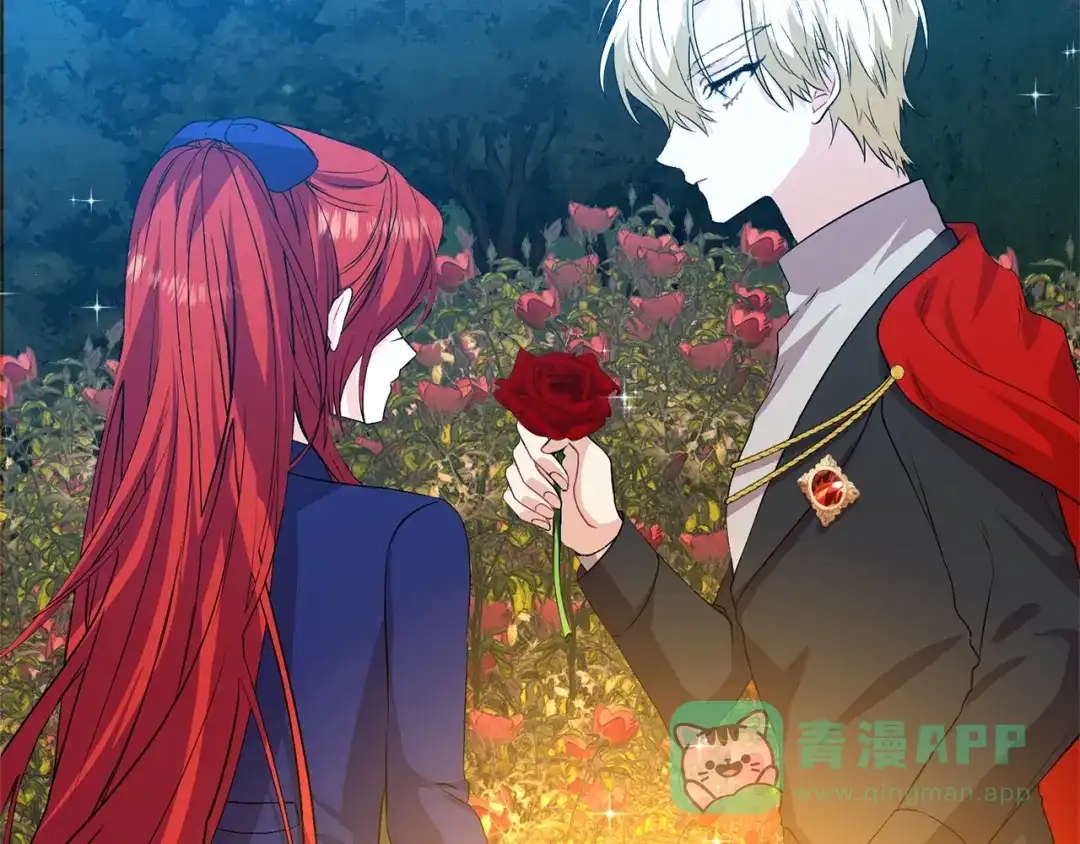 《反叛皇子的御用教师》第14话 哭的让人心疼 第186页