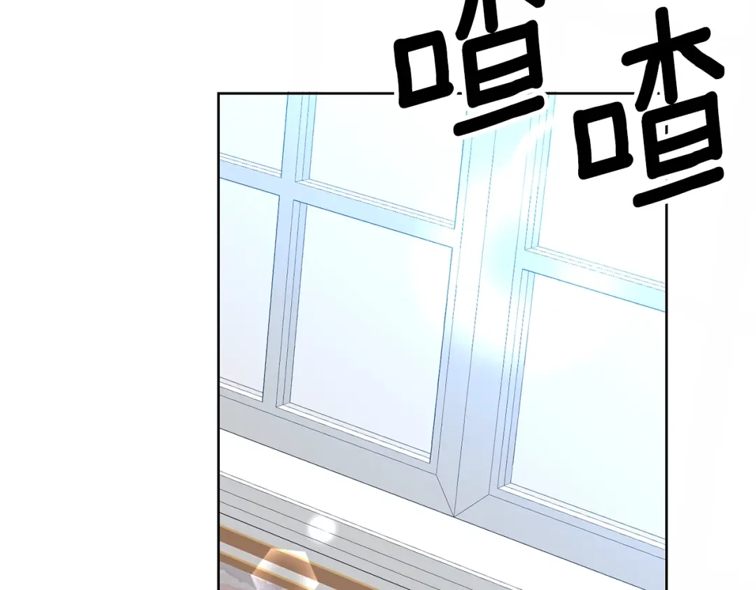 《反叛皇子的御用教师》第15话 玫瑰园的浪漫约会 第145页