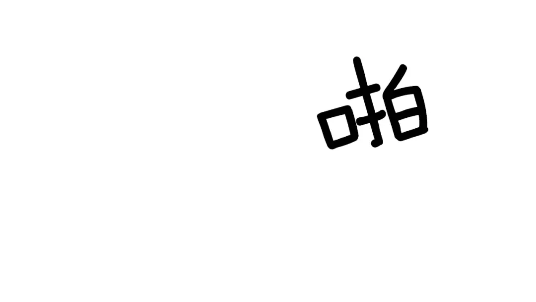《反叛皇子的御用教师》第15话 玫瑰园的浪漫约会 第88页