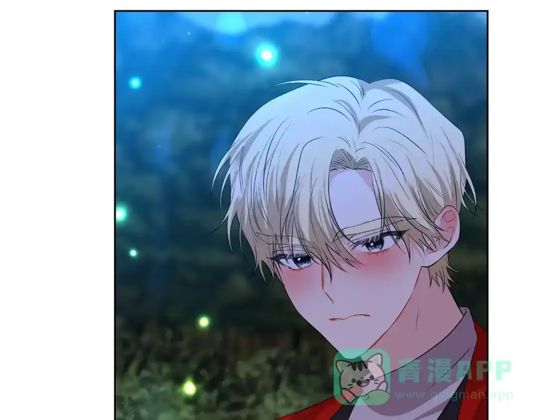 《反叛皇子的御用教师》第15话 玫瑰园的浪漫约会 第16页