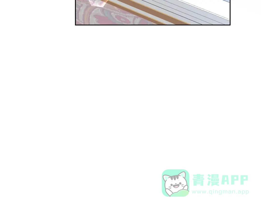 《反叛皇子的御用教师》第15话 玫瑰园的浪漫约会 第146页
