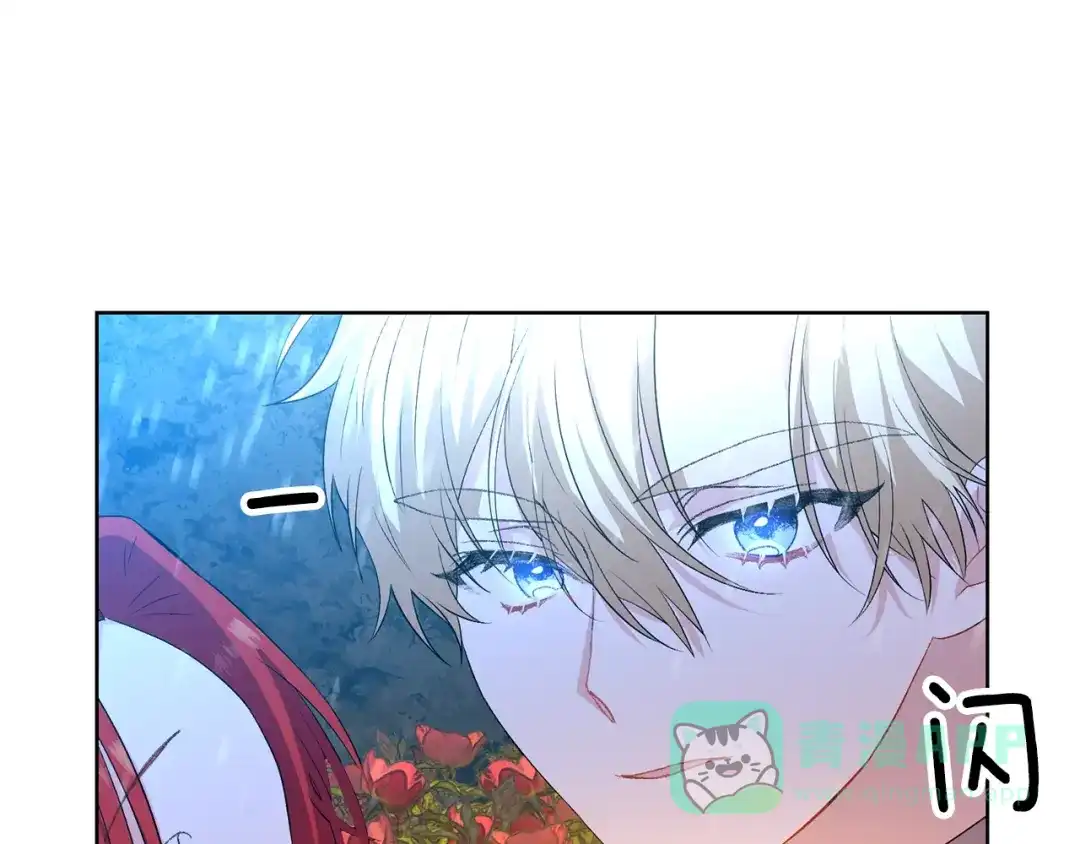 《反叛皇子的御用教师》第15话 玫瑰园的浪漫约会 第96页