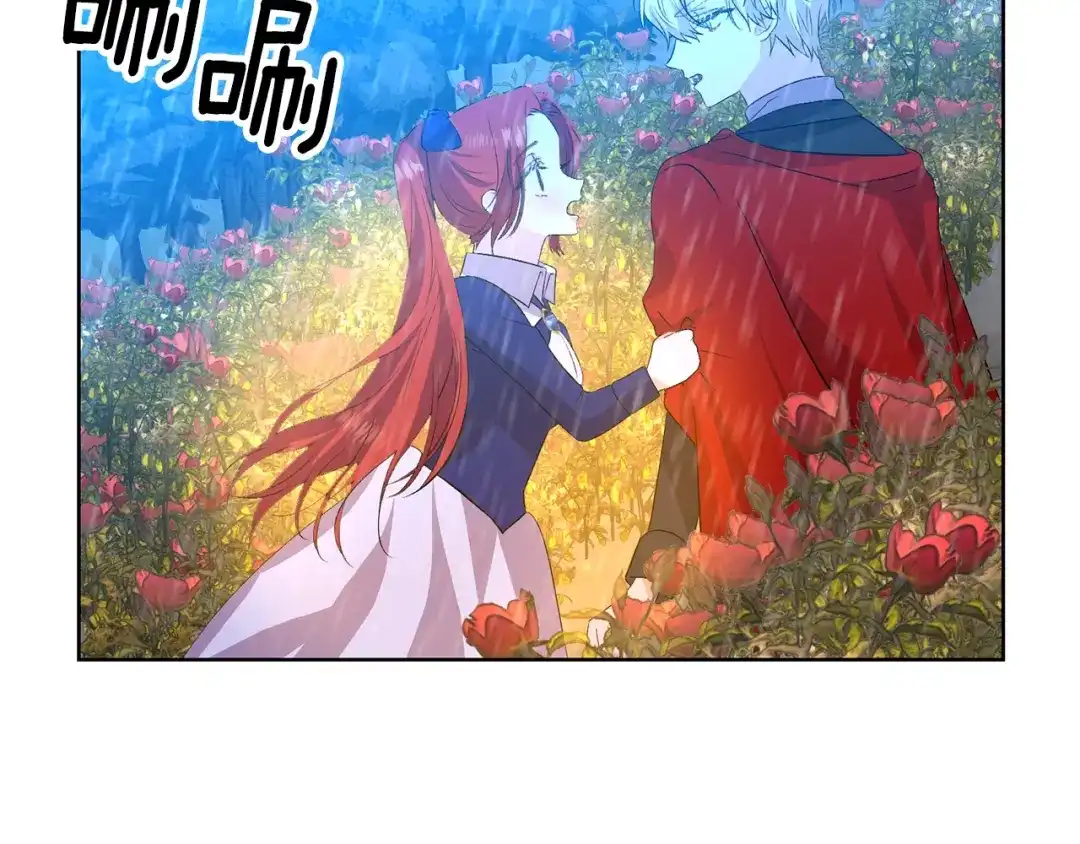 《反叛皇子的御用教师》第15话 玫瑰园的浪漫约会 第92页