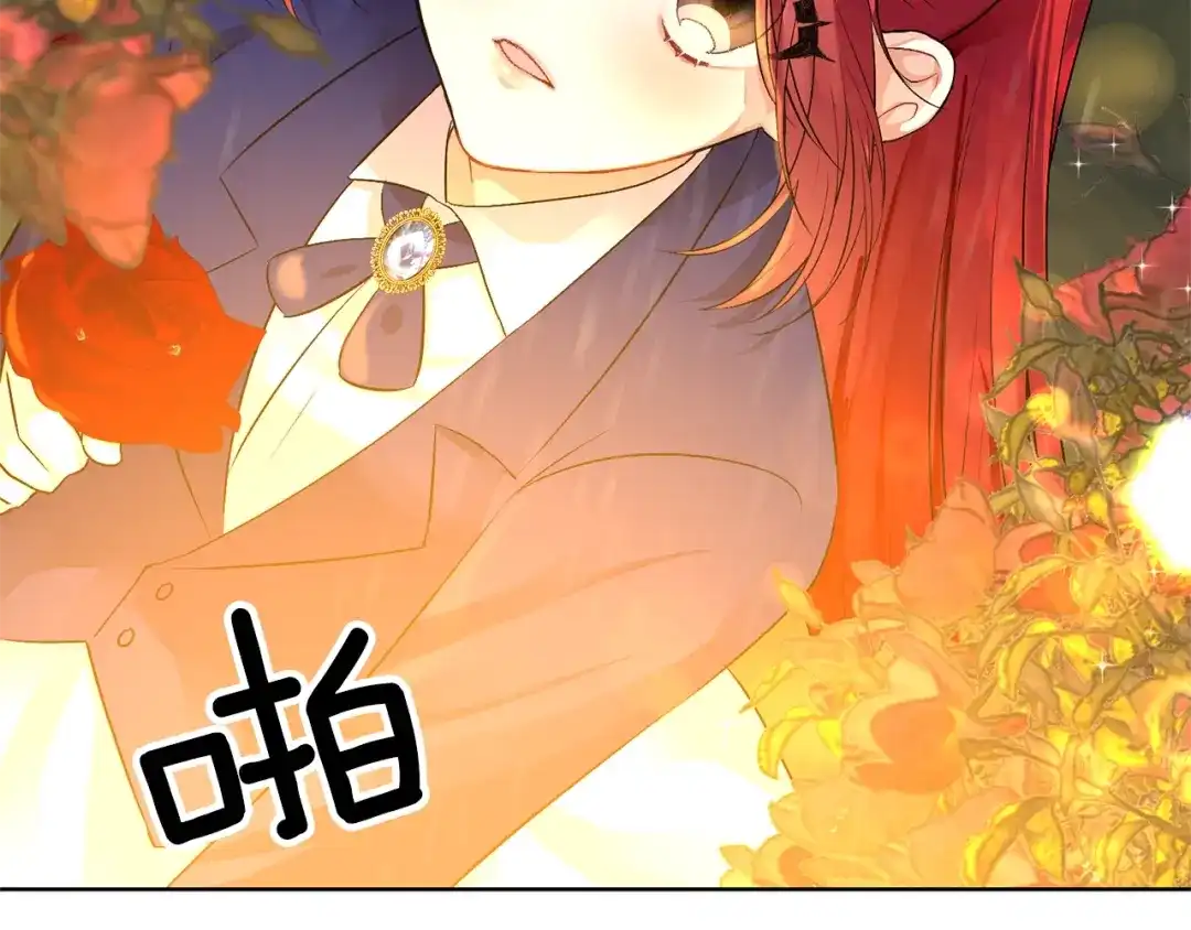《反叛皇子的御用教师》第15话 玫瑰园的浪漫约会 第87页