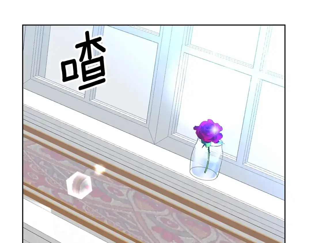 《反叛皇子的御用教师》第15话 玫瑰园的浪漫约会 第147页