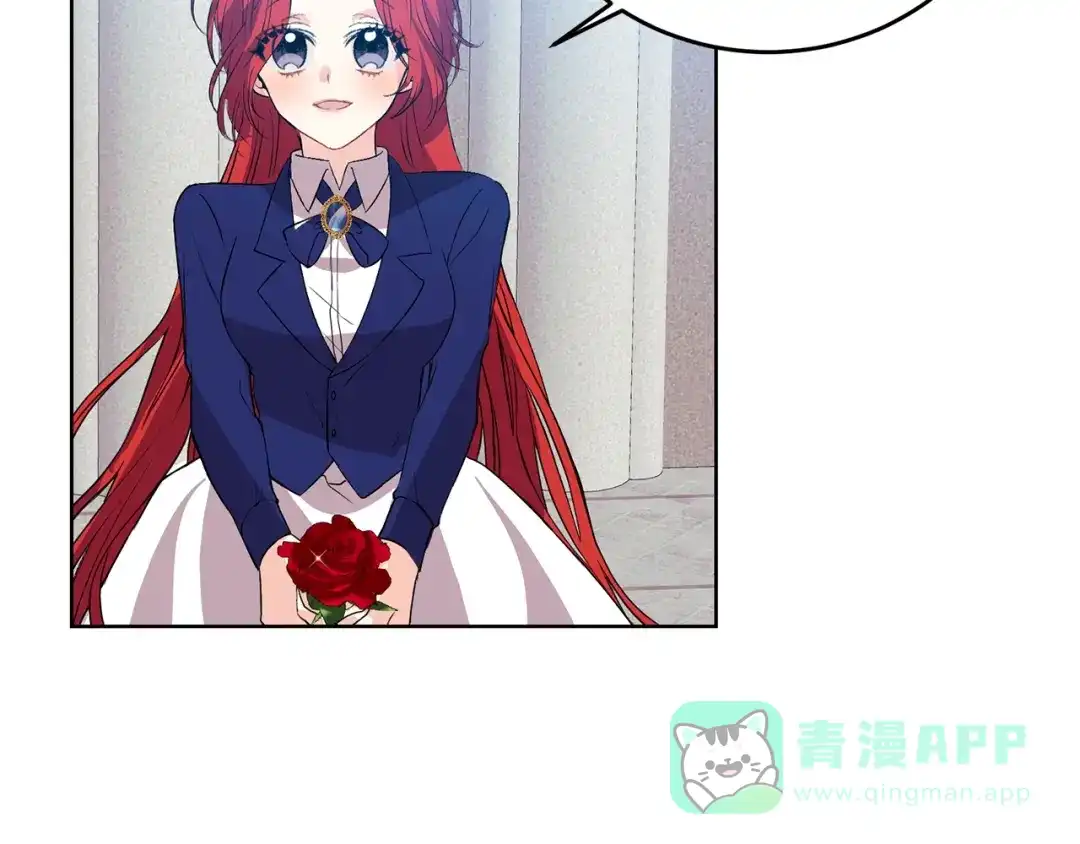 《反叛皇子的御用教师》第15话 玫瑰园的浪漫约会 第126页