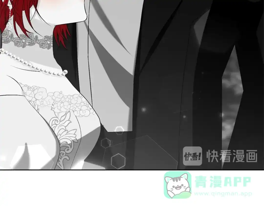 《反叛皇子的御用教师》第16话 紫色瞳孔 第61页