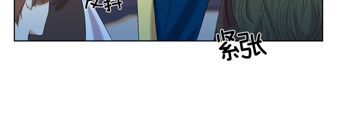 《反叛皇子的御用教师》第16话 紫色瞳孔 第30页