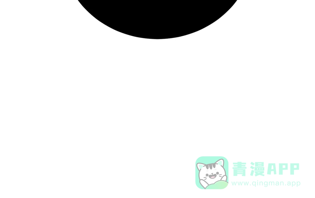 《反叛皇子的御用教师》第16话 紫色瞳孔 第166页
