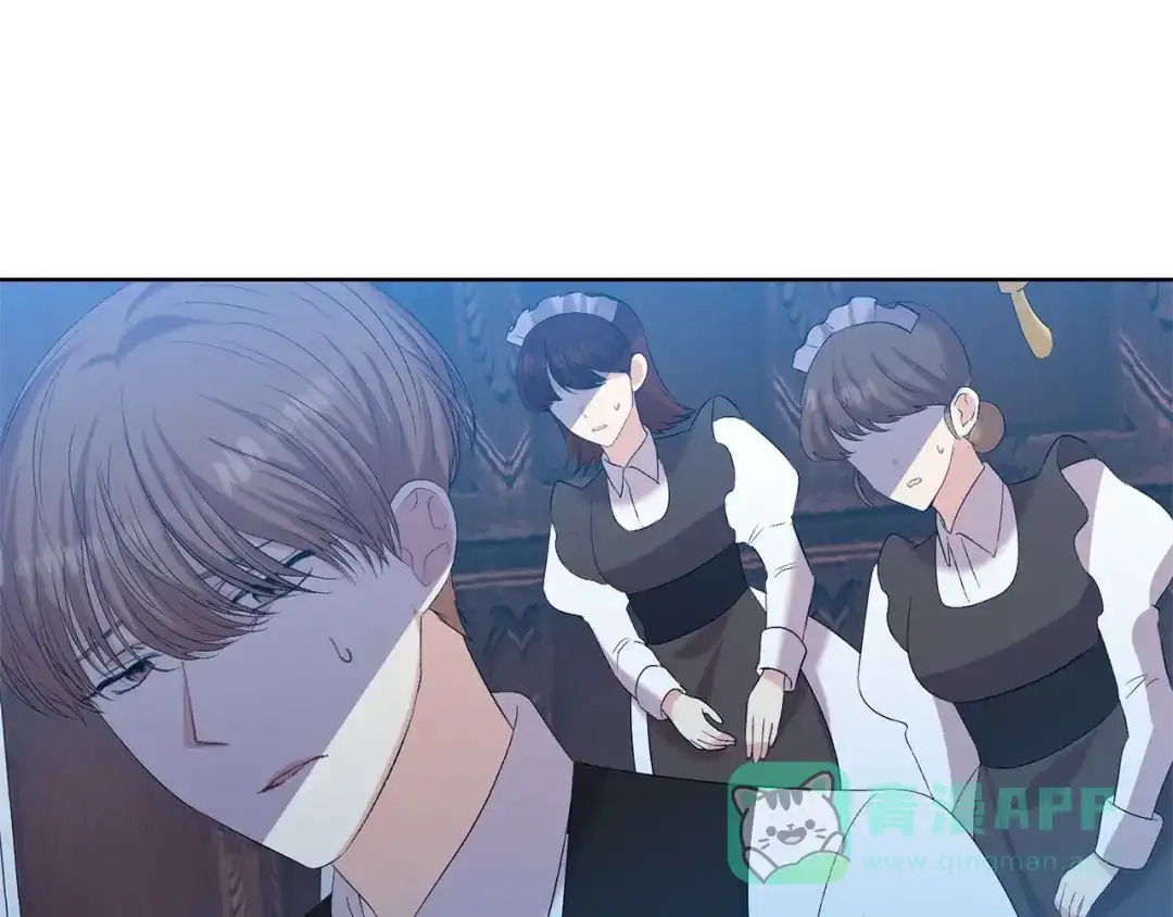 《反叛皇子的御用教师》第16话 紫色瞳孔 第41页