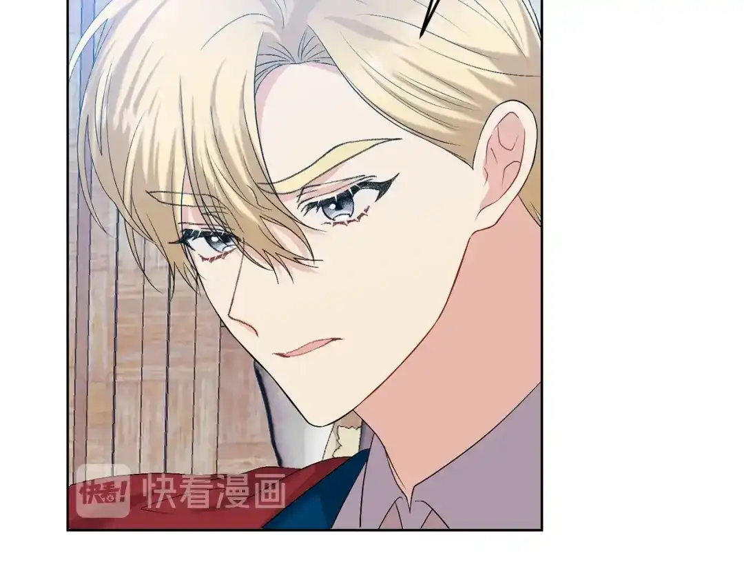 《反叛皇子的御用教师》第17话 我不会放过他 第127页