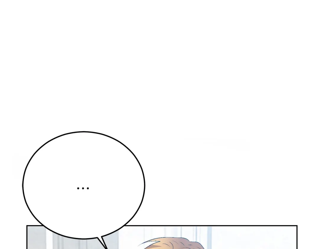 《反叛皇子的御用教师》第17话 我不会放过他 第18页