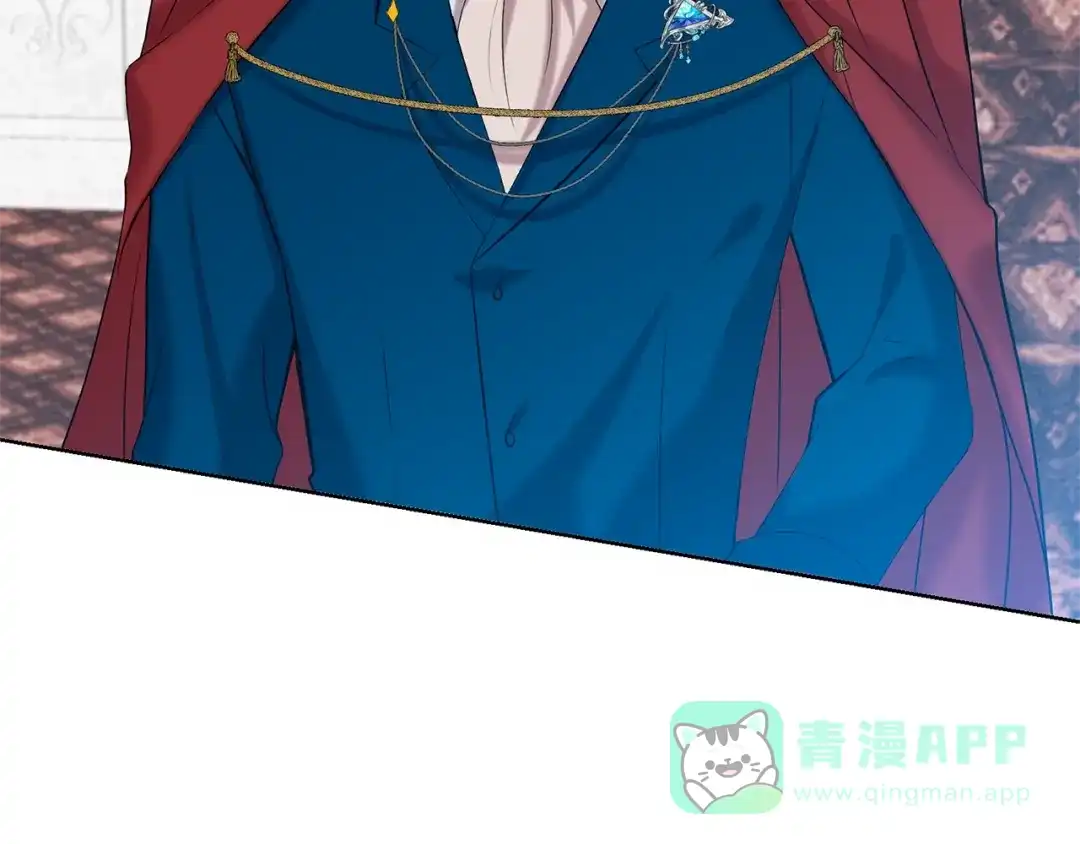 《反叛皇子的御用教师》第17话 我不会放过他 第71页