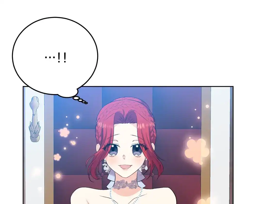 《反叛皇子的御用教师》第17话 我不会放过他 第143页