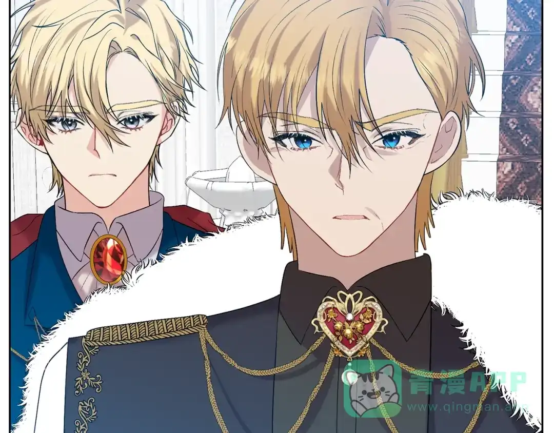 《反叛皇子的御用教师》第17话 我不会放过他 第26页
