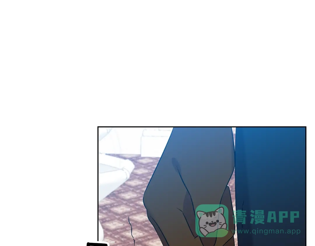 《反叛皇子的御用教师》第17话 我不会放过他 第86页