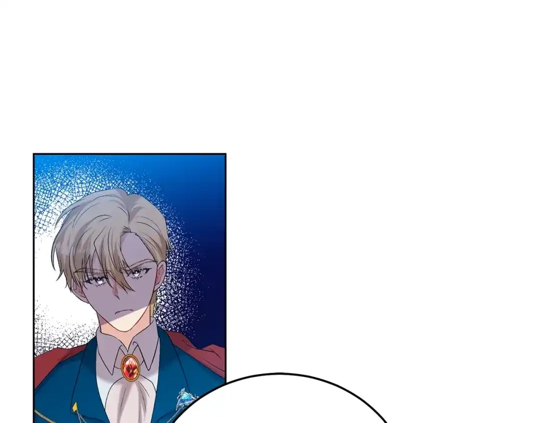《反叛皇子的御用教师》第17话 我不会放过他 第22页