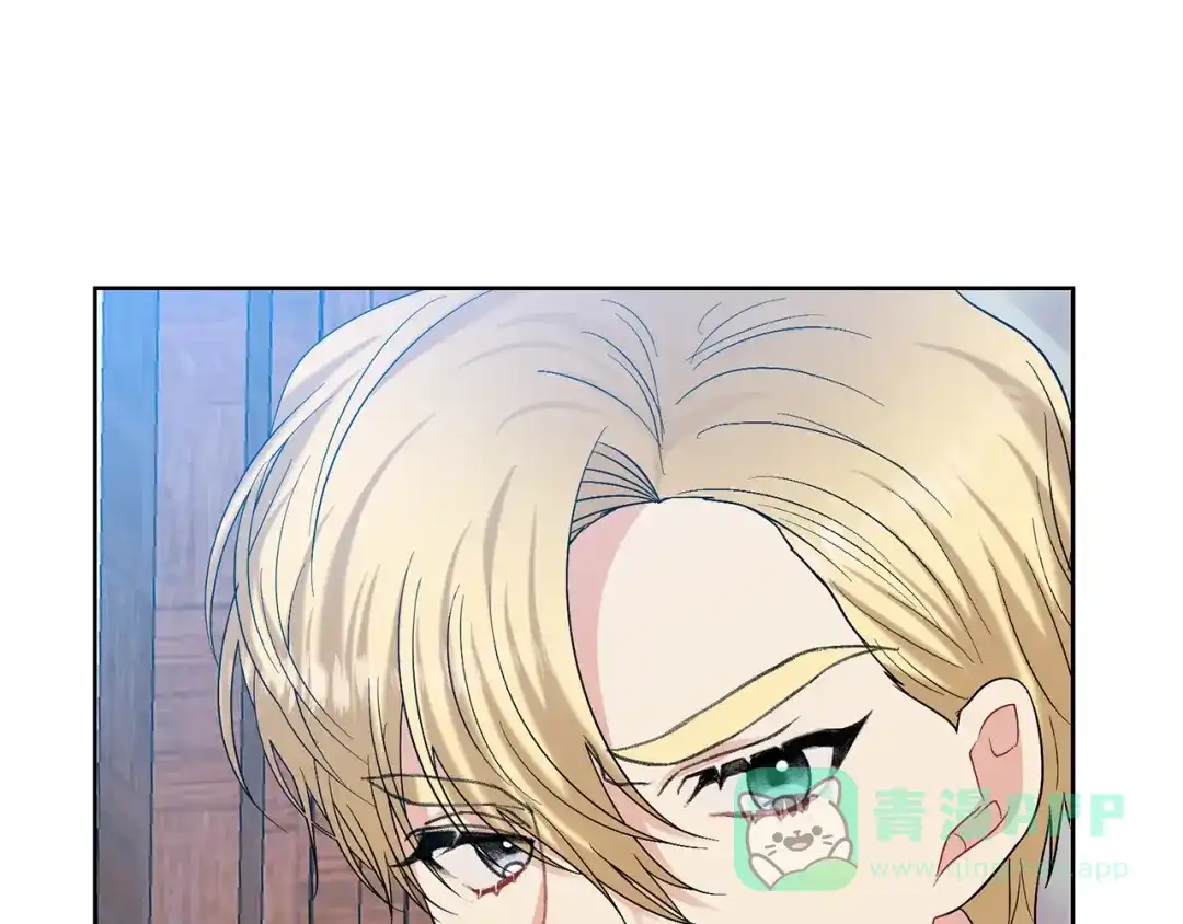 《反叛皇子的御用教师》第17话 我不会放过他 第131页