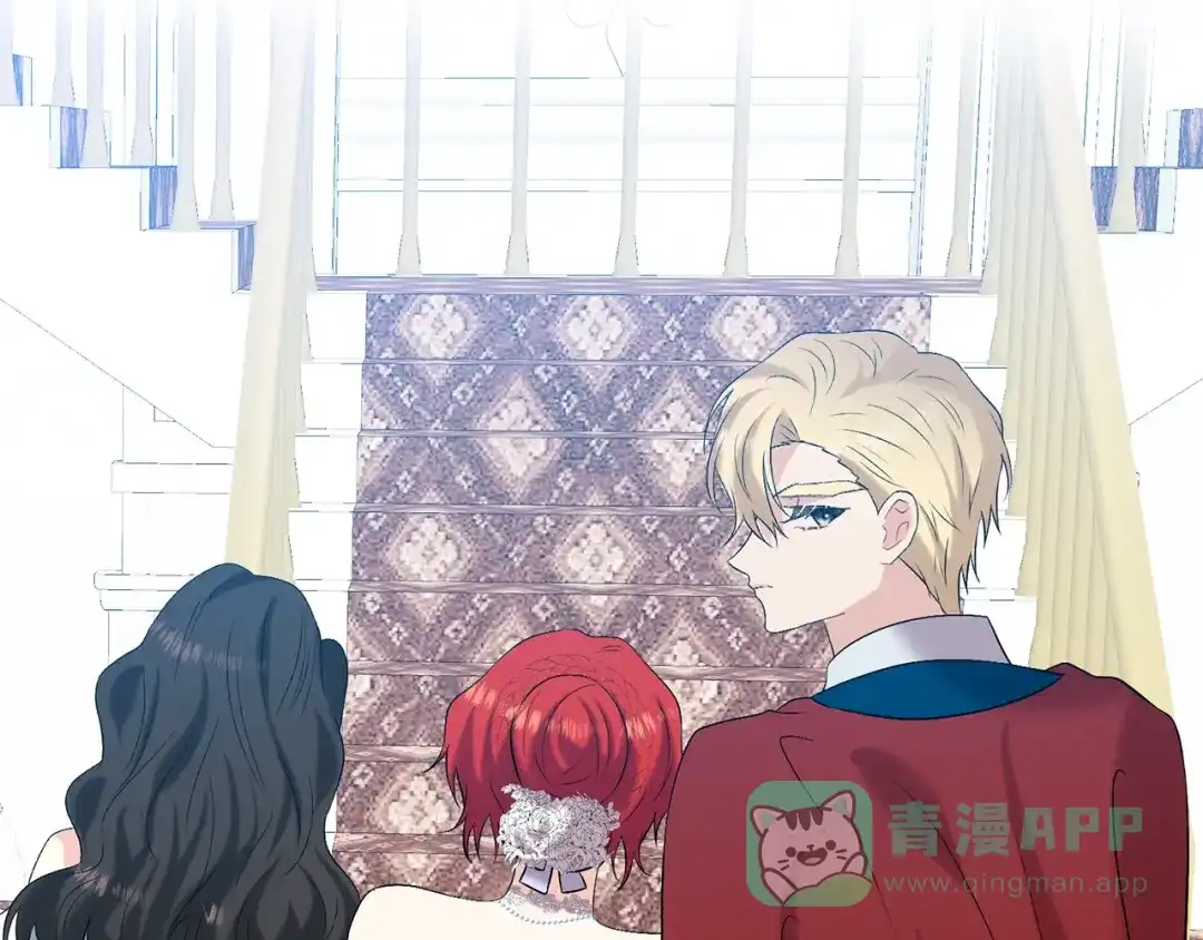 《反叛皇子的御用教师》第17话 我不会放过他 第106页