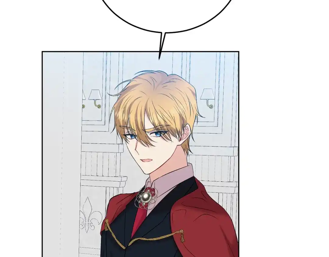 《反叛皇子的御用教师》第17话 我不会放过他 第34页