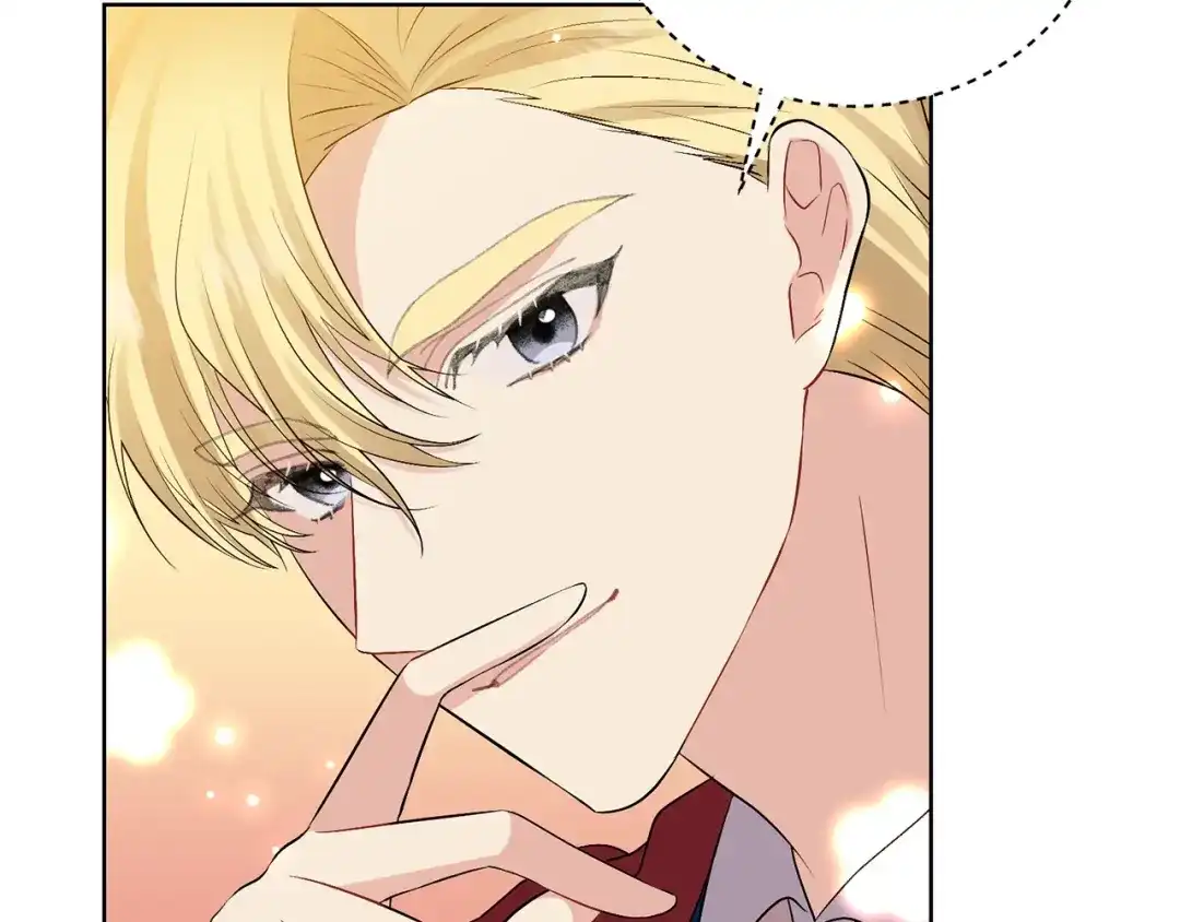 《反叛皇子的御用教师》第18话 神秘男子 第57页