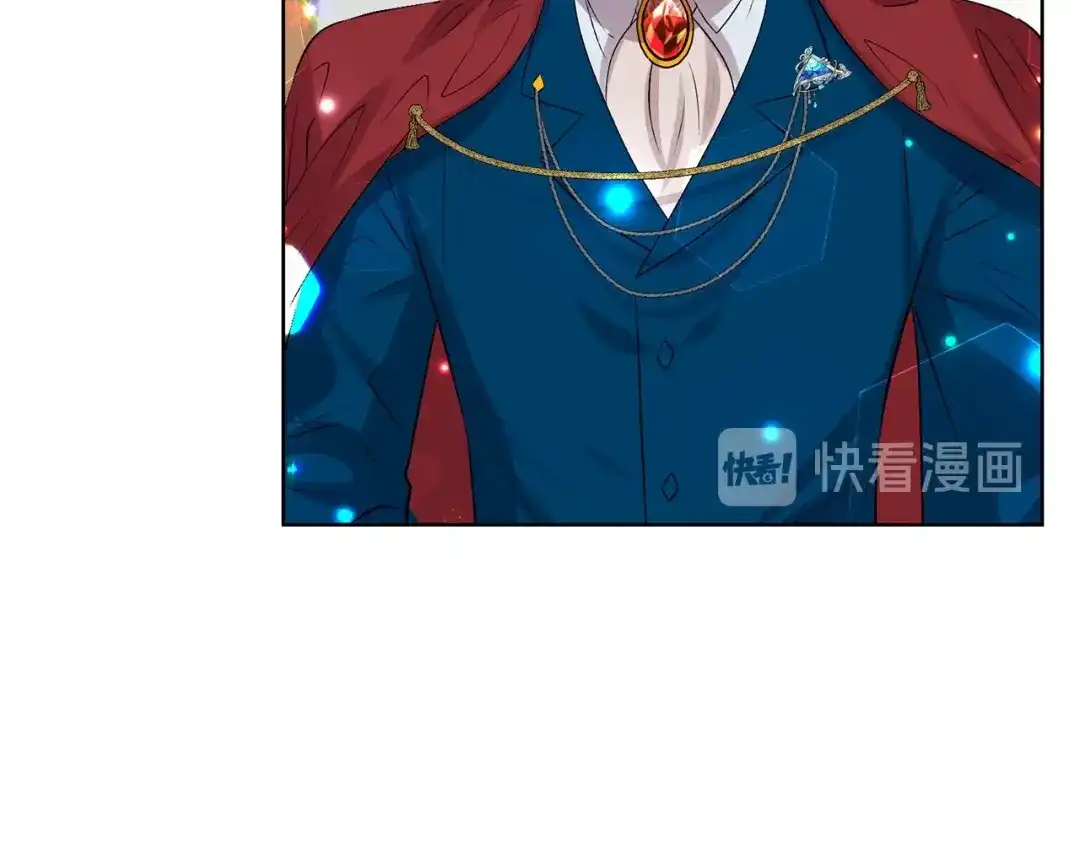 《反叛皇子的御用教师》第18话 神秘男子 第32页
