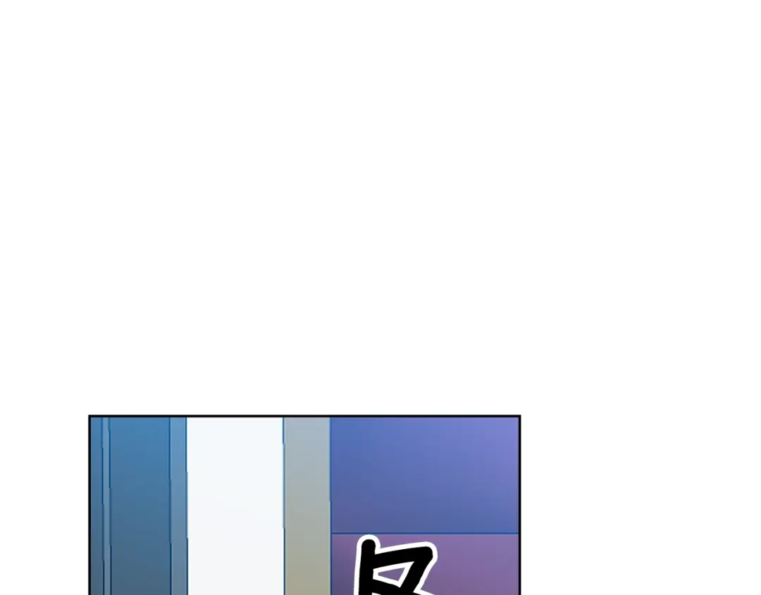《反叛皇子的御用教师》第18话 神秘男子 第73页