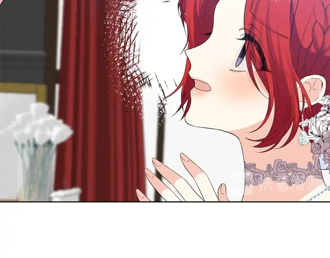 《反叛皇子的御用教师》第18话 神秘男子 第82页