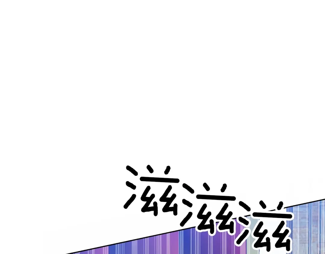 《反叛皇子的御用教师》第18话 神秘男子 第5页
