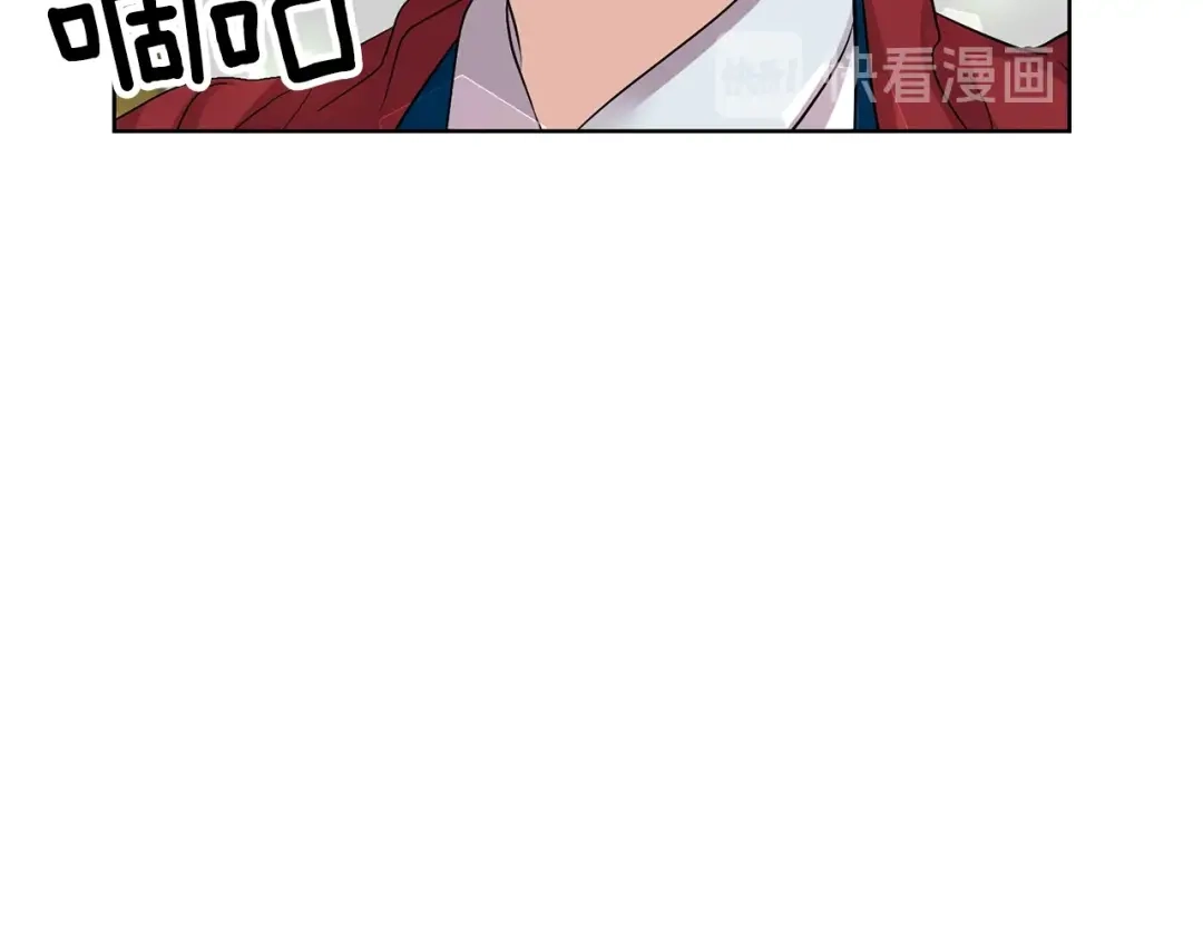 《反叛皇子的御用教师》第18话 神秘男子 第53页