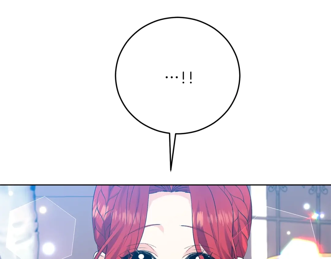 《反叛皇子的御用教师》第18话 神秘男子 第33页